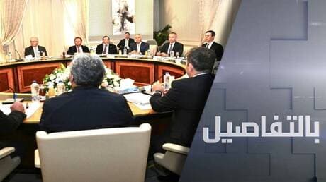مباحثات نزع السلاح