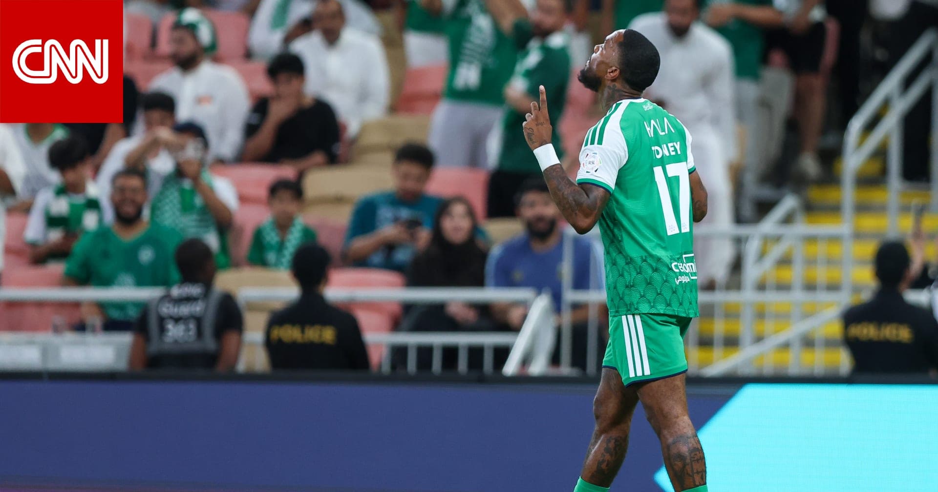 إيفان توني يحتفل بتسجيله للهاتريك أمام أبها
