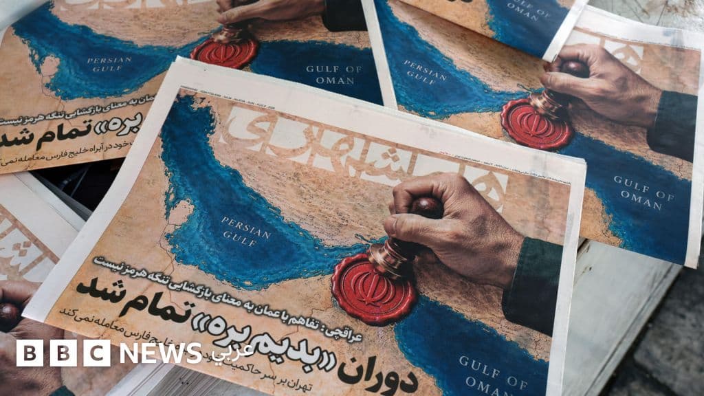 قوة بحرية إيرانية في مضيق هرمز