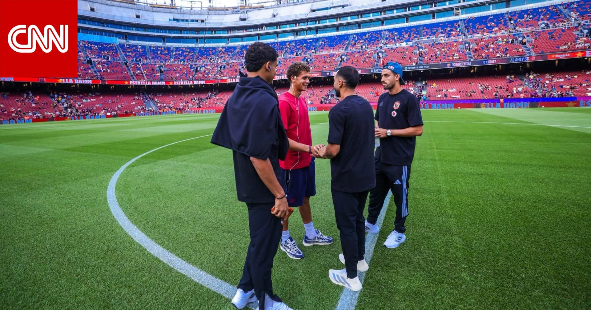 Hamza Abdel Karim hugging Al Ahly players before the match