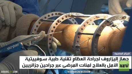دonald ترامب يصرح بالسيطرة على مضيق هرمز