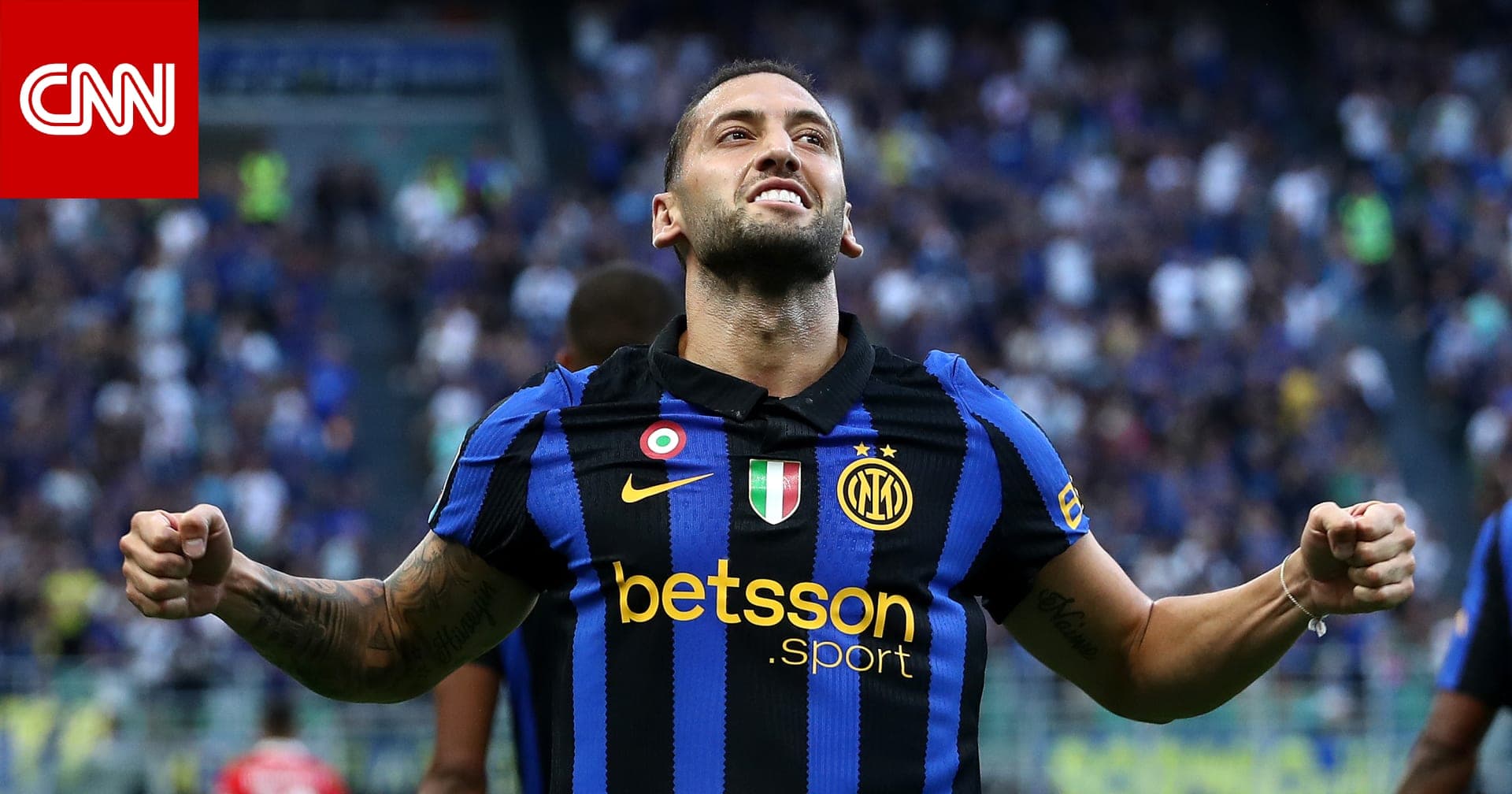 Hakan Calhanoglu scoring a goal for Inter Milan