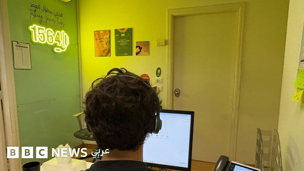 وفيات الانتحار في لبنان