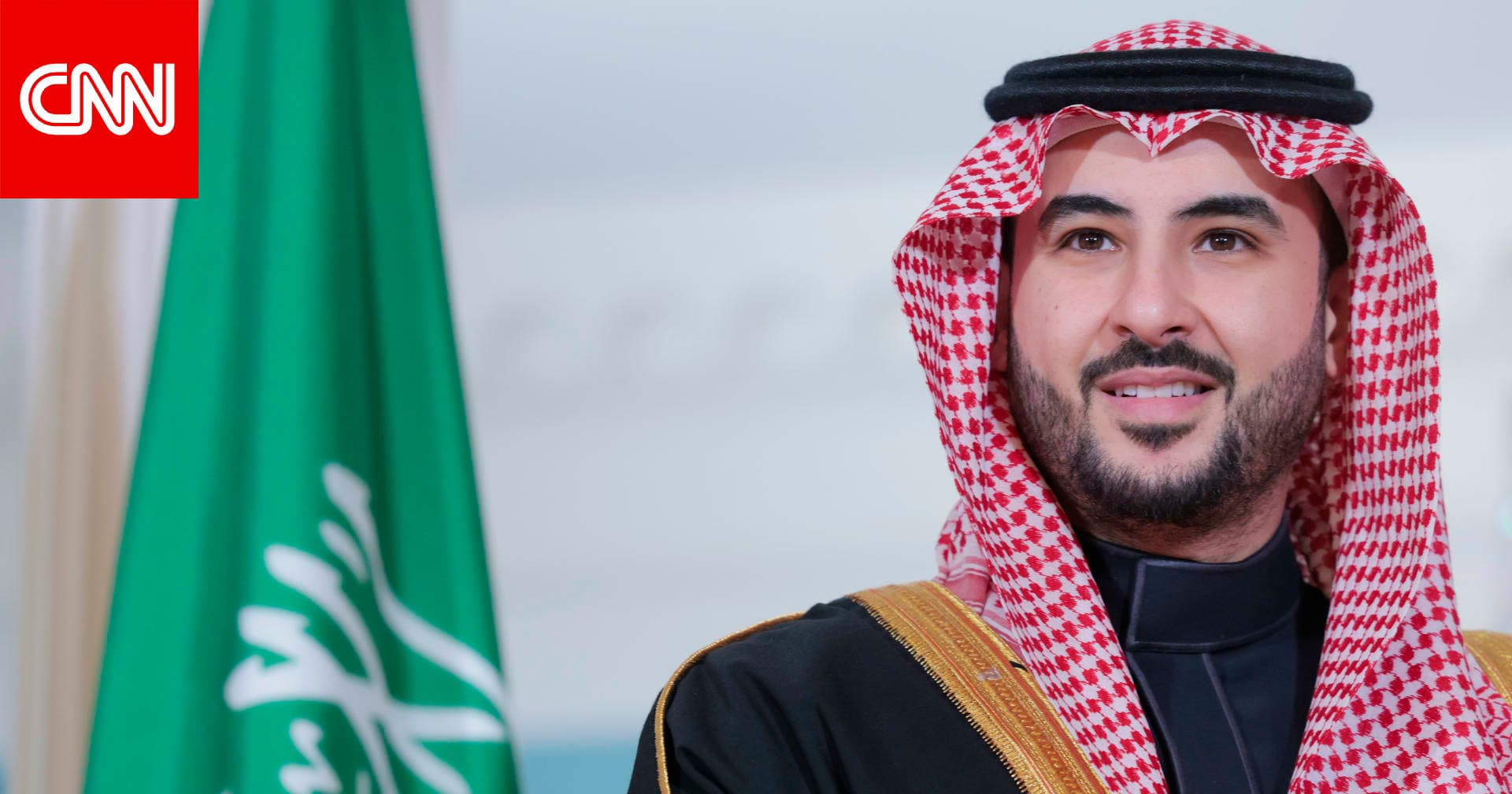 وزير الدفاع السعودي يلتقي مع مسؤول عسكري عراقي